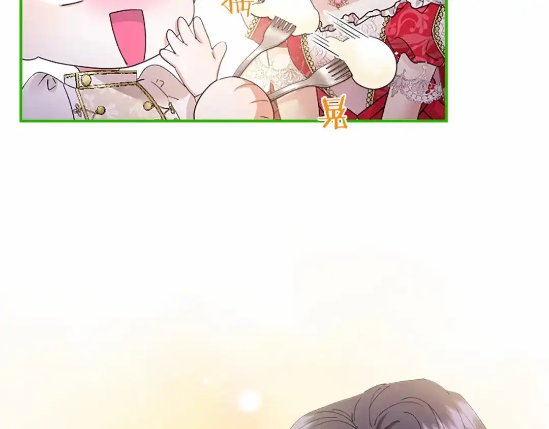 第207页