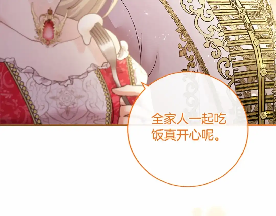 第209页
