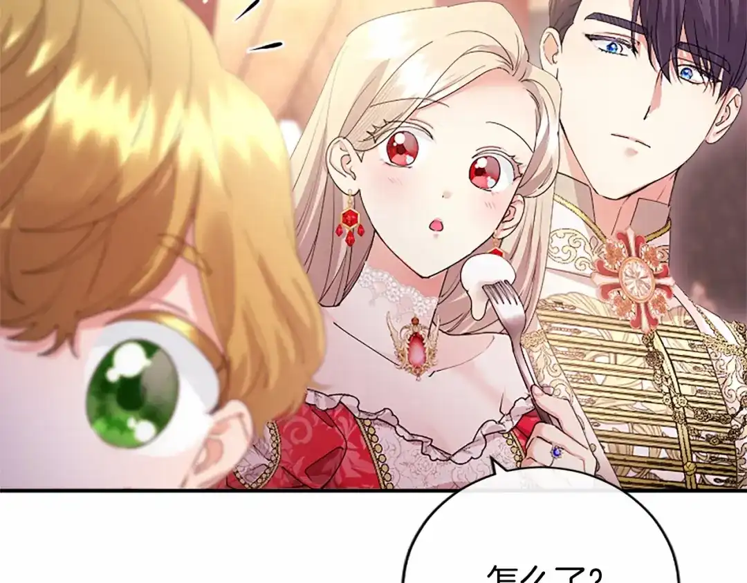 第213页