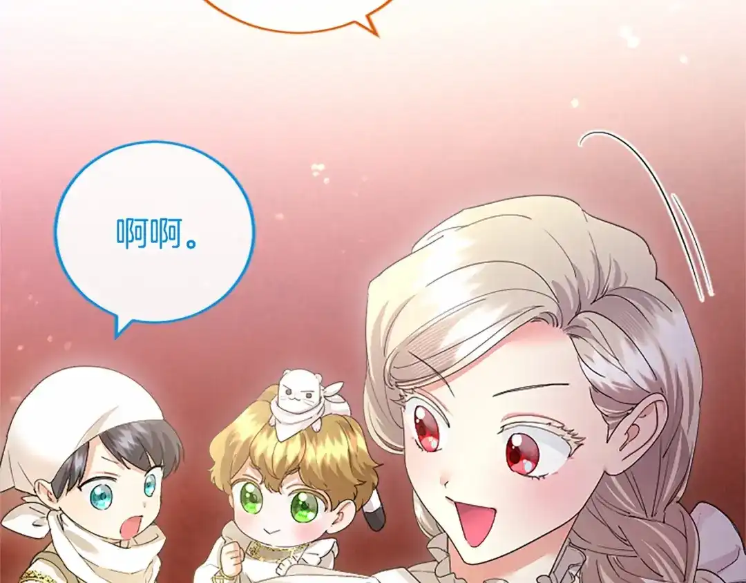 第210页