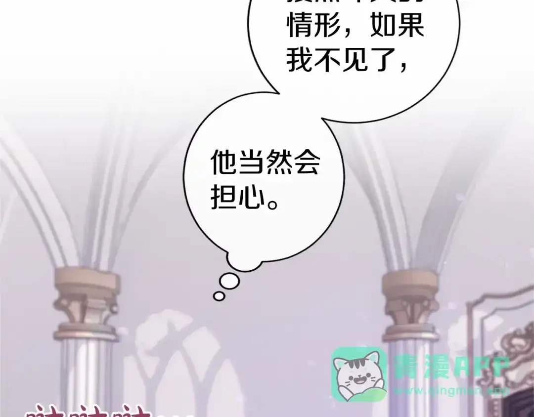 第201页