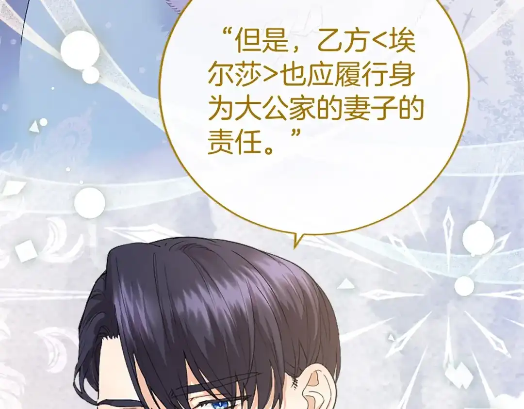 第232页