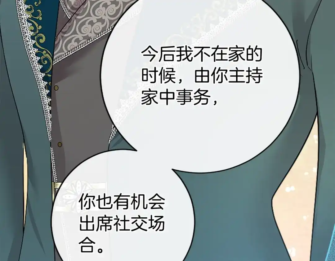 第234页