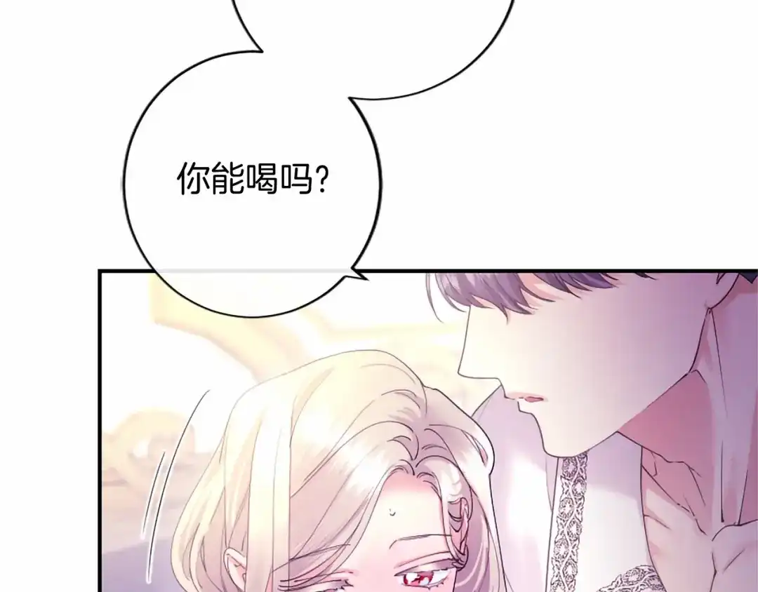 第197页