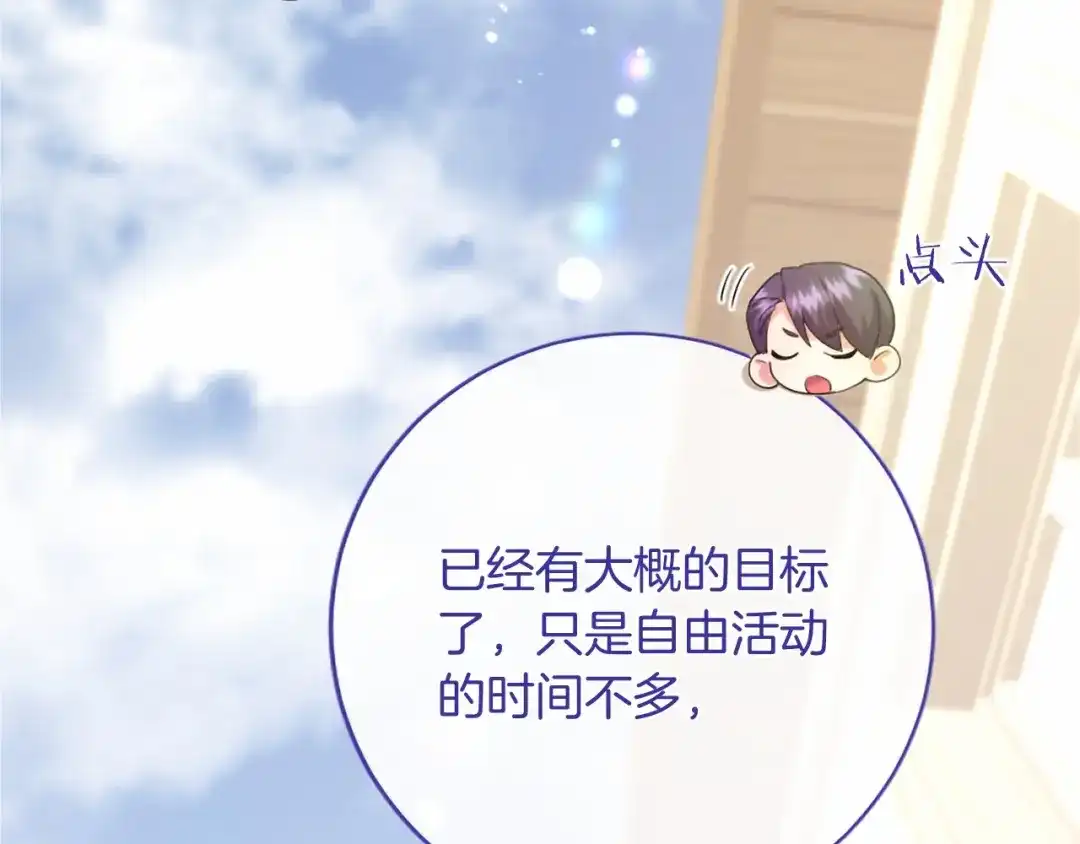 第200页