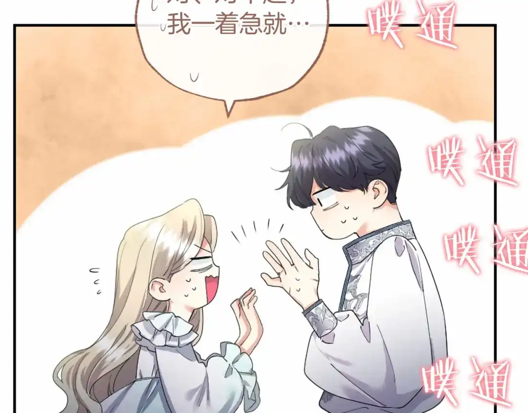 第220页