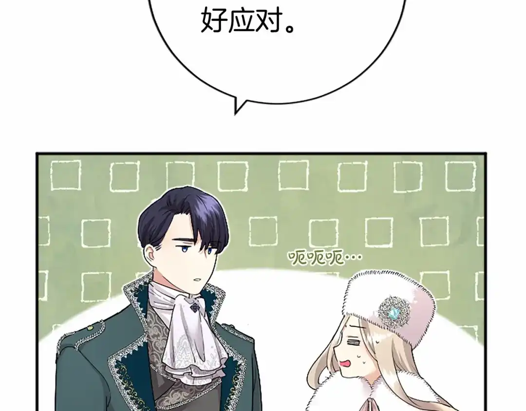 第197页