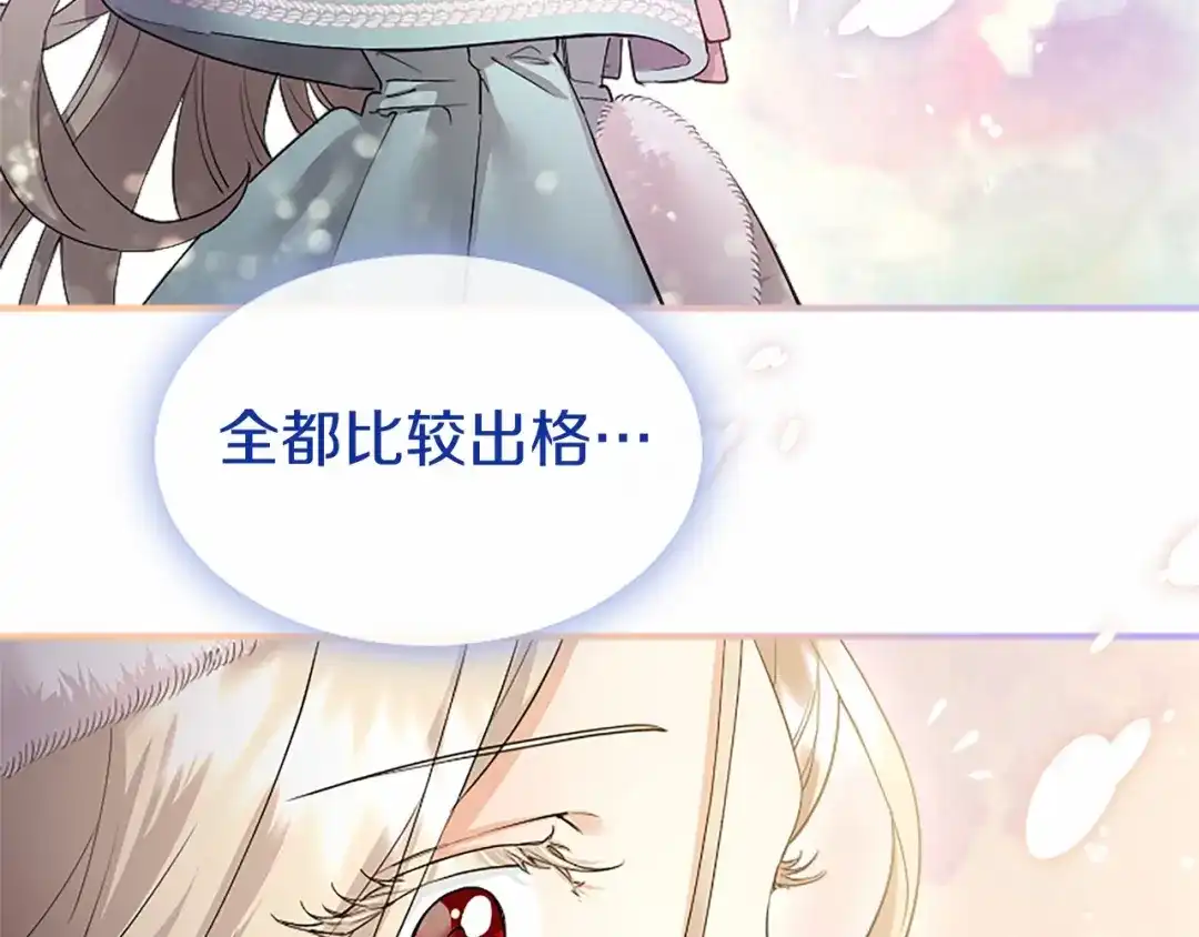 第202页