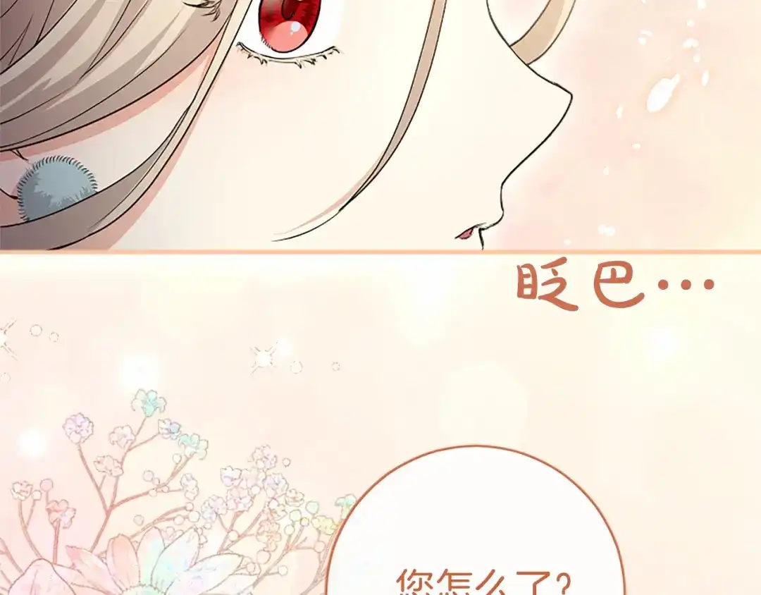 第203页
