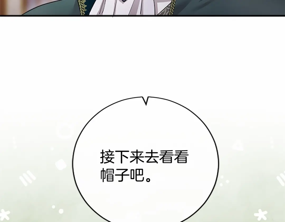 第209页