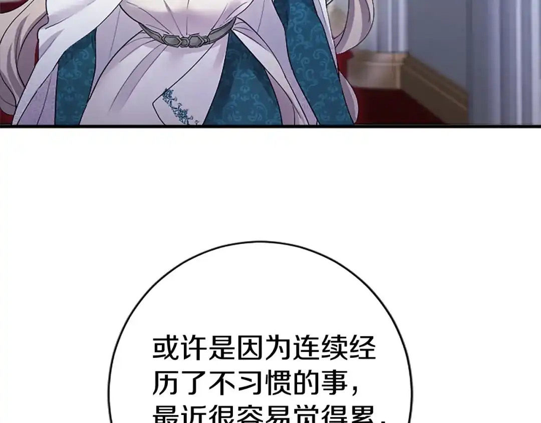 第223页