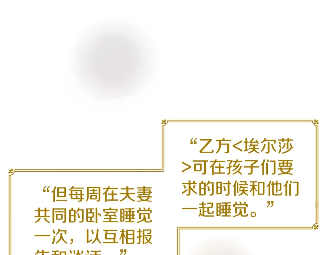 第230页