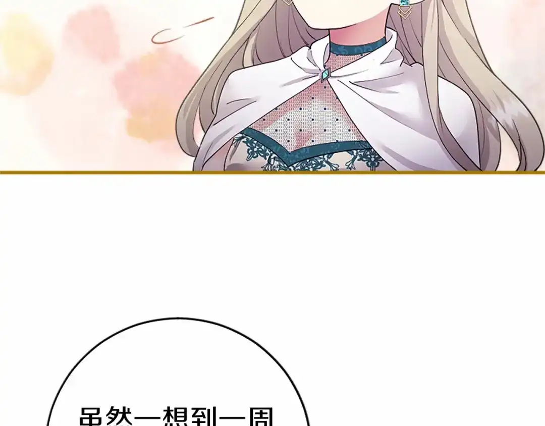 第233页