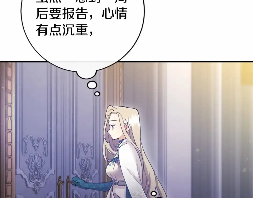 第234页