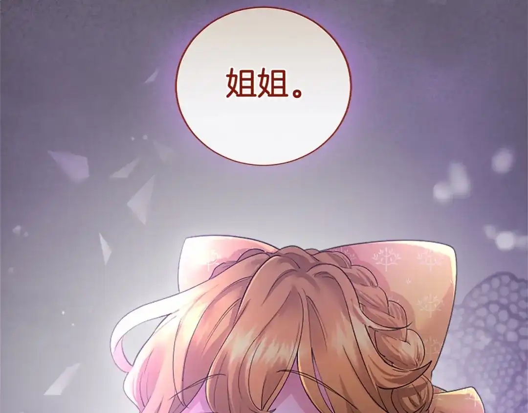 第239页