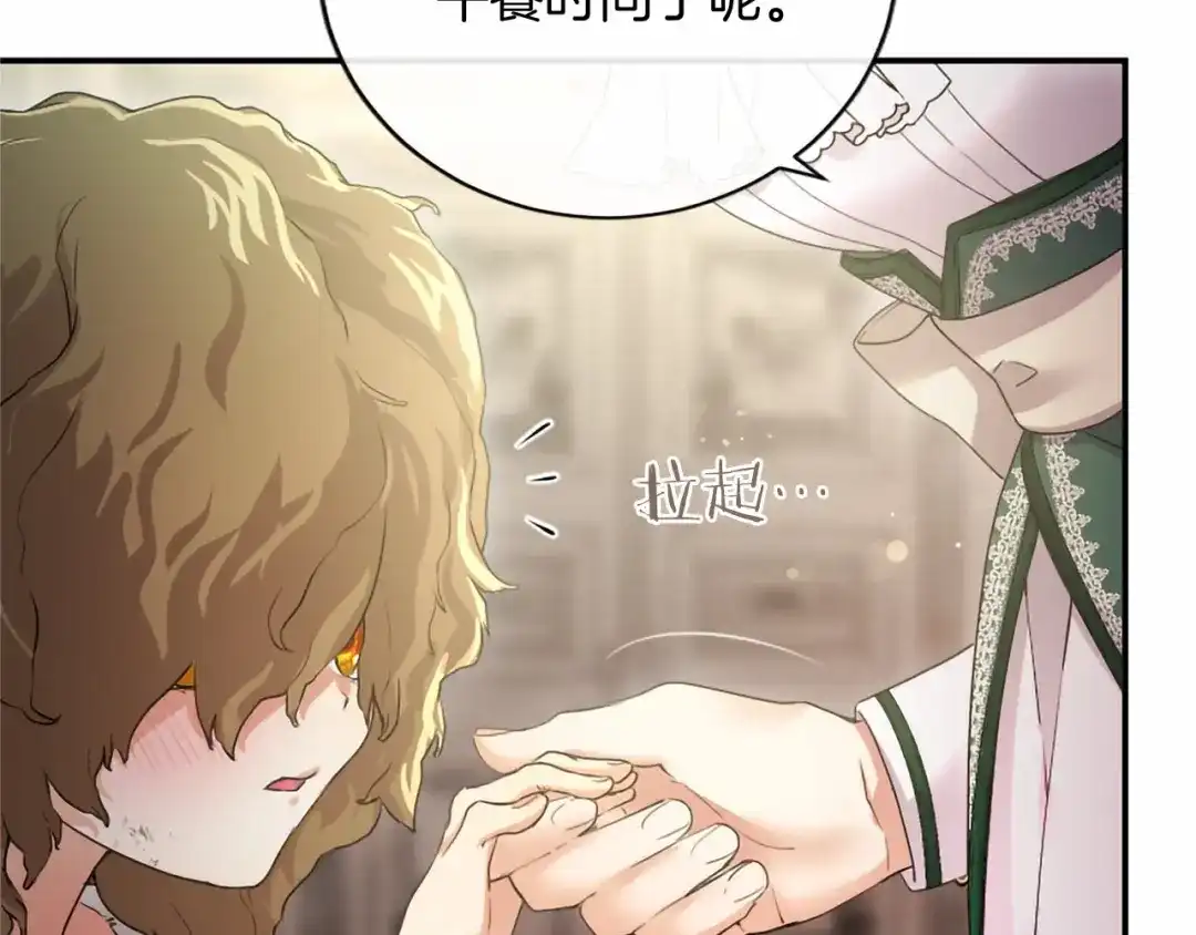 第194页