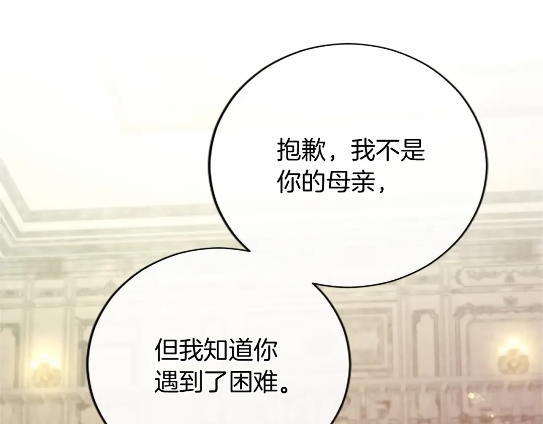 第211页