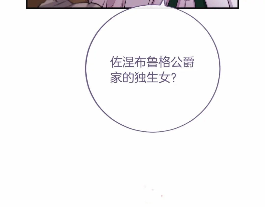 第217页