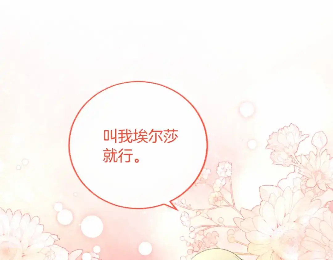 第214页