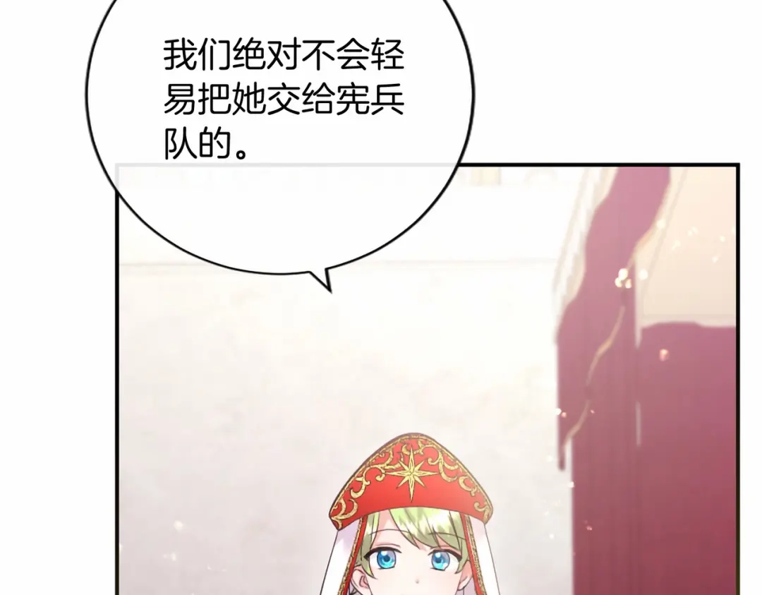 第222页