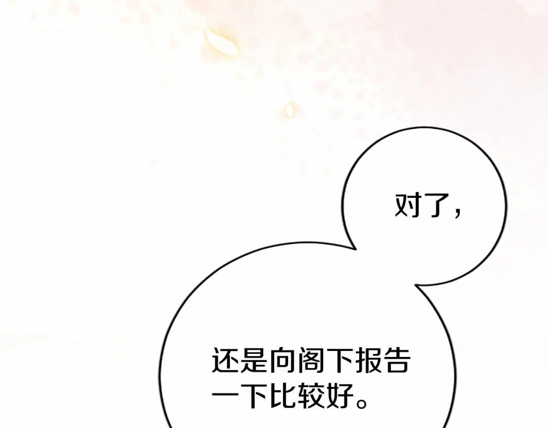 第238页