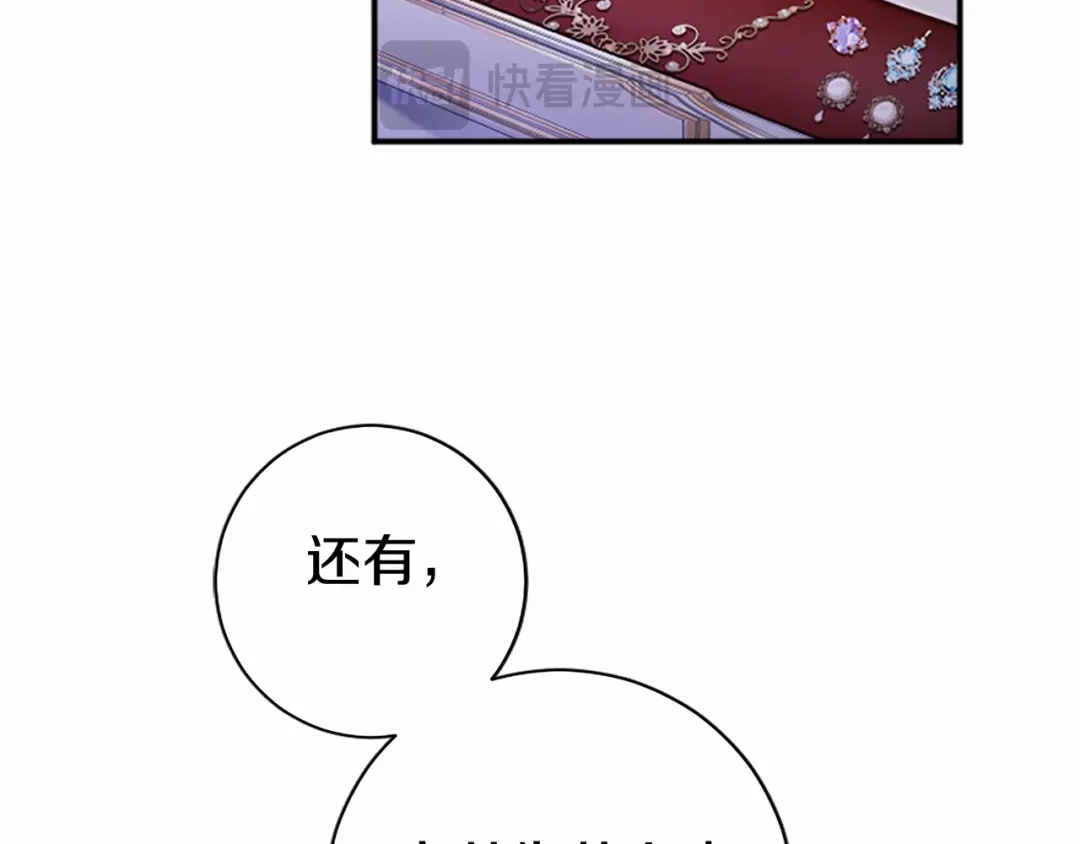 第240页