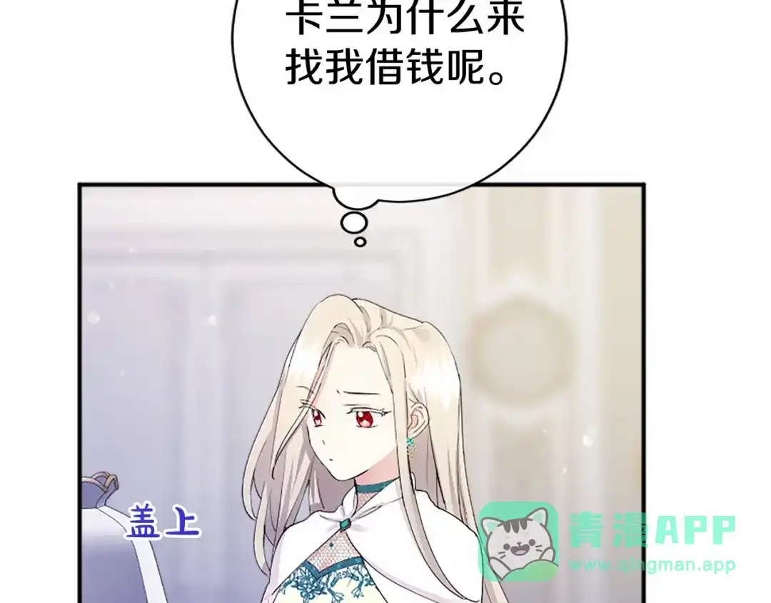 第241页