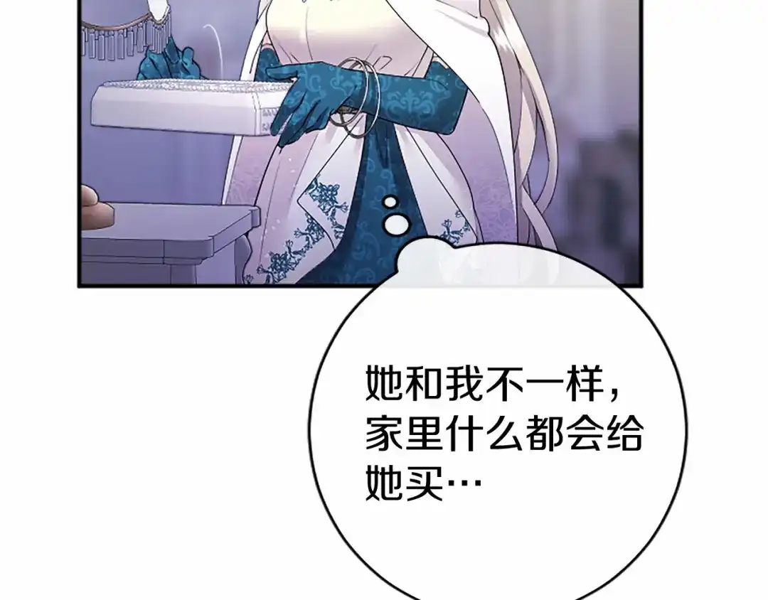 第242页