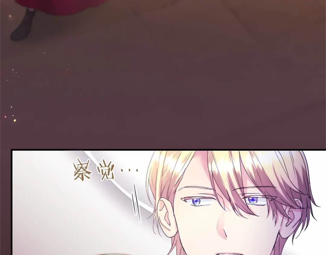 第197页