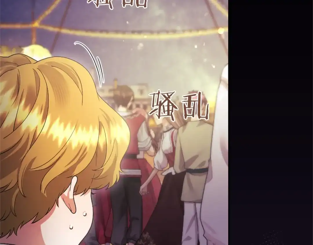 第137页