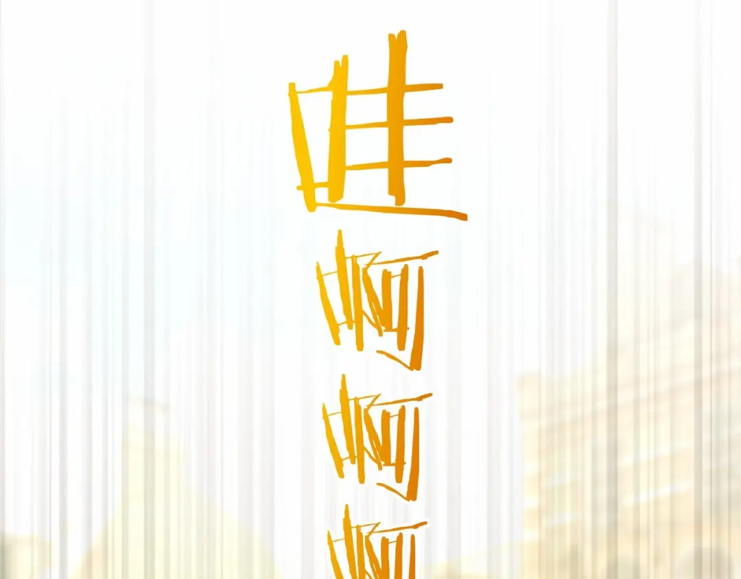 第196页