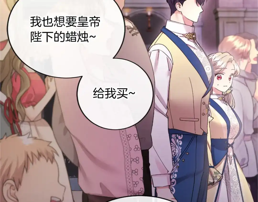 第202页