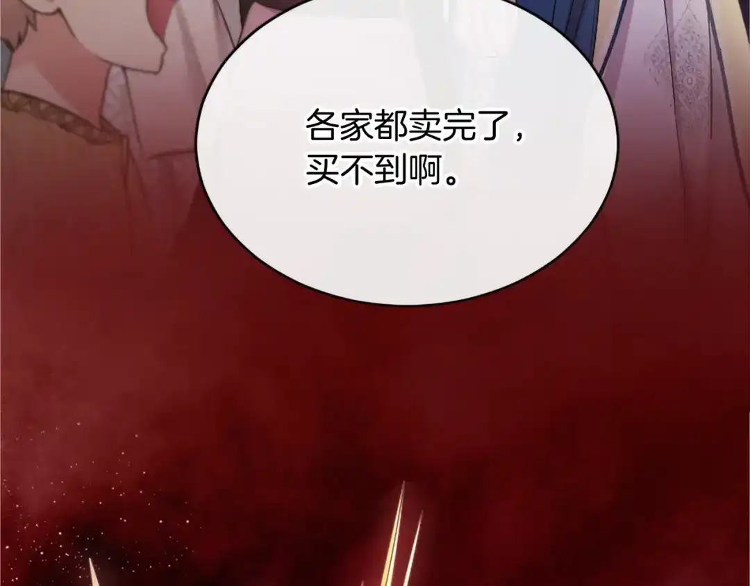 第203页