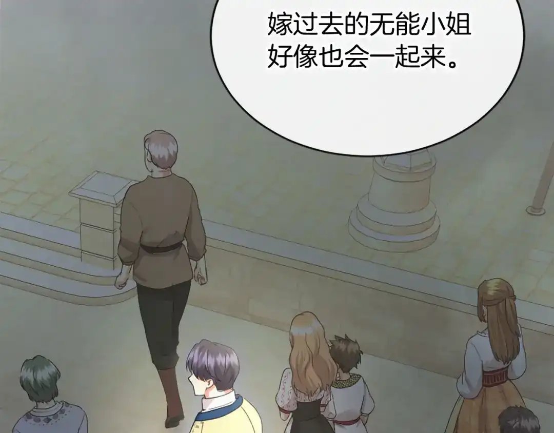 第220页