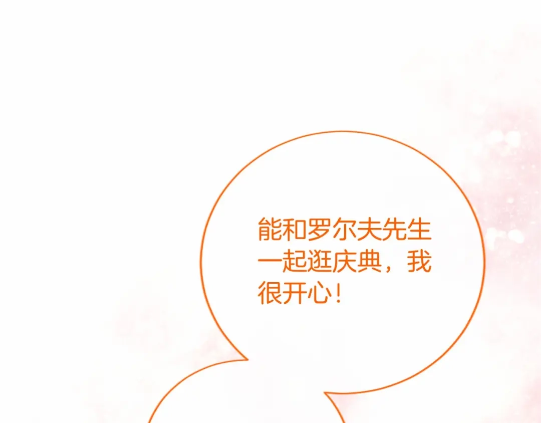 第230页
