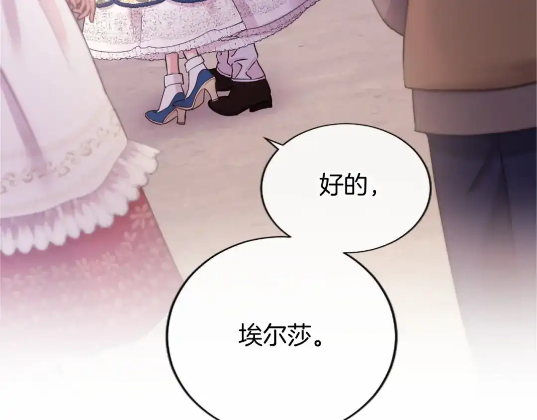 第240页