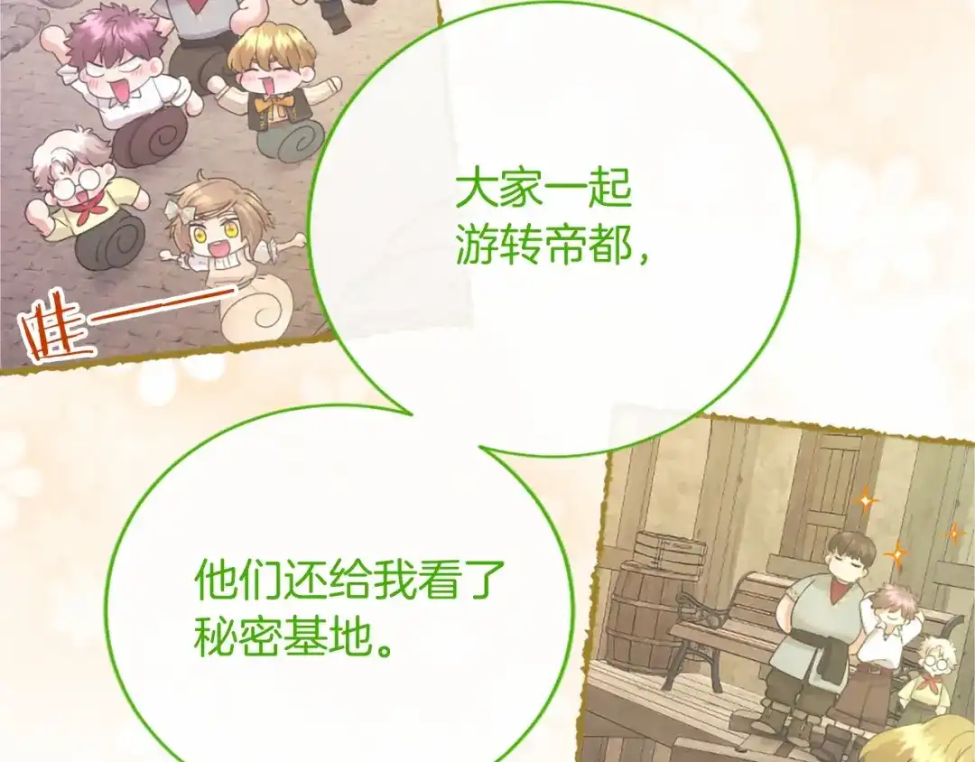 第251页