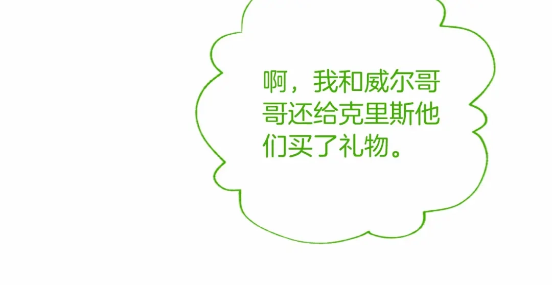第253页
