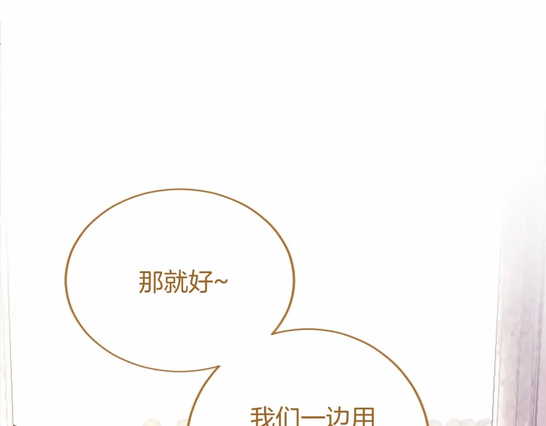 第254页