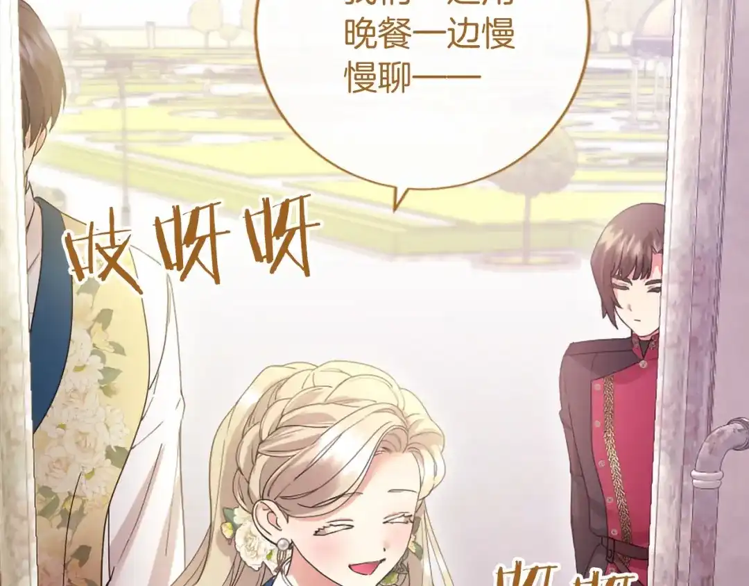 第255页