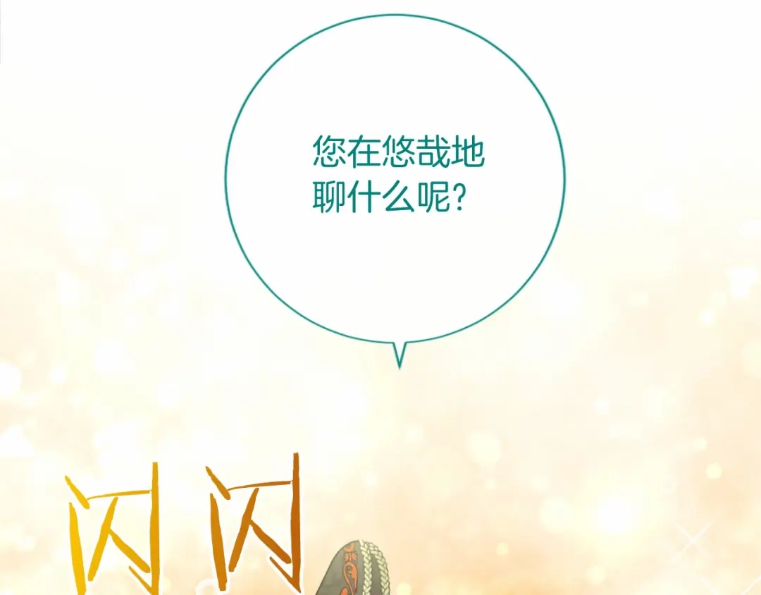 第258页
