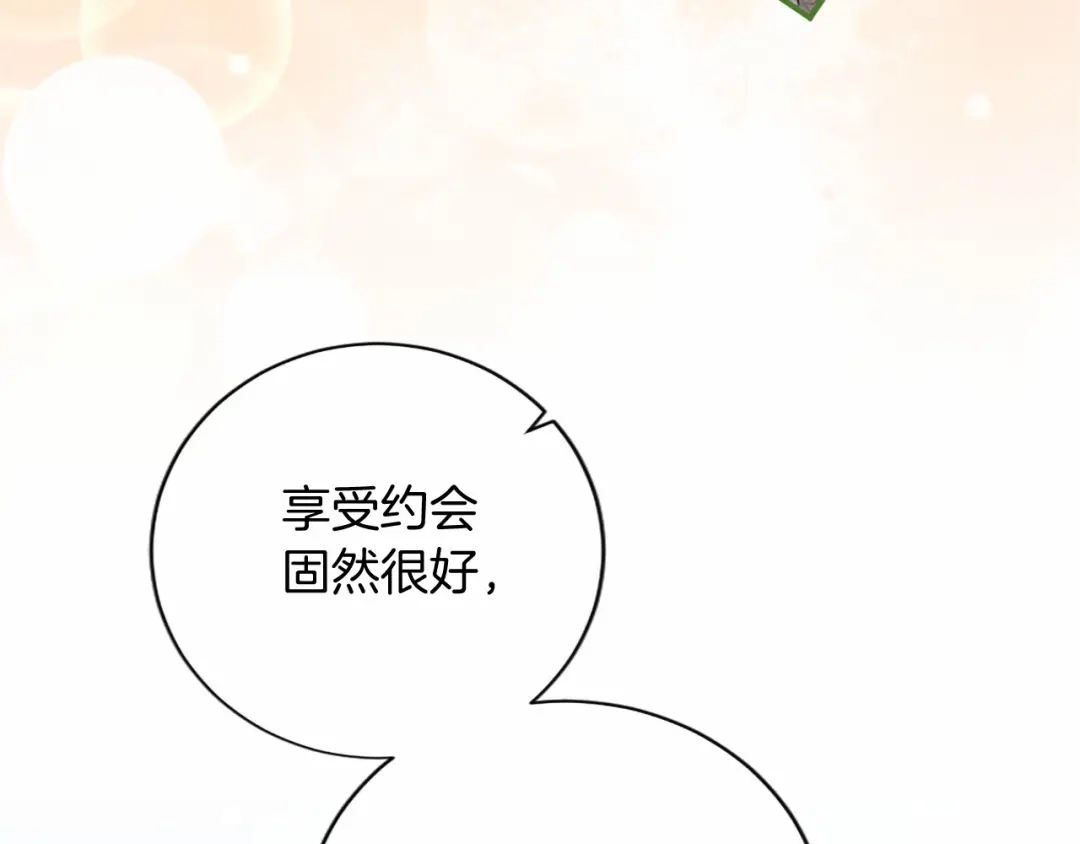 第262页