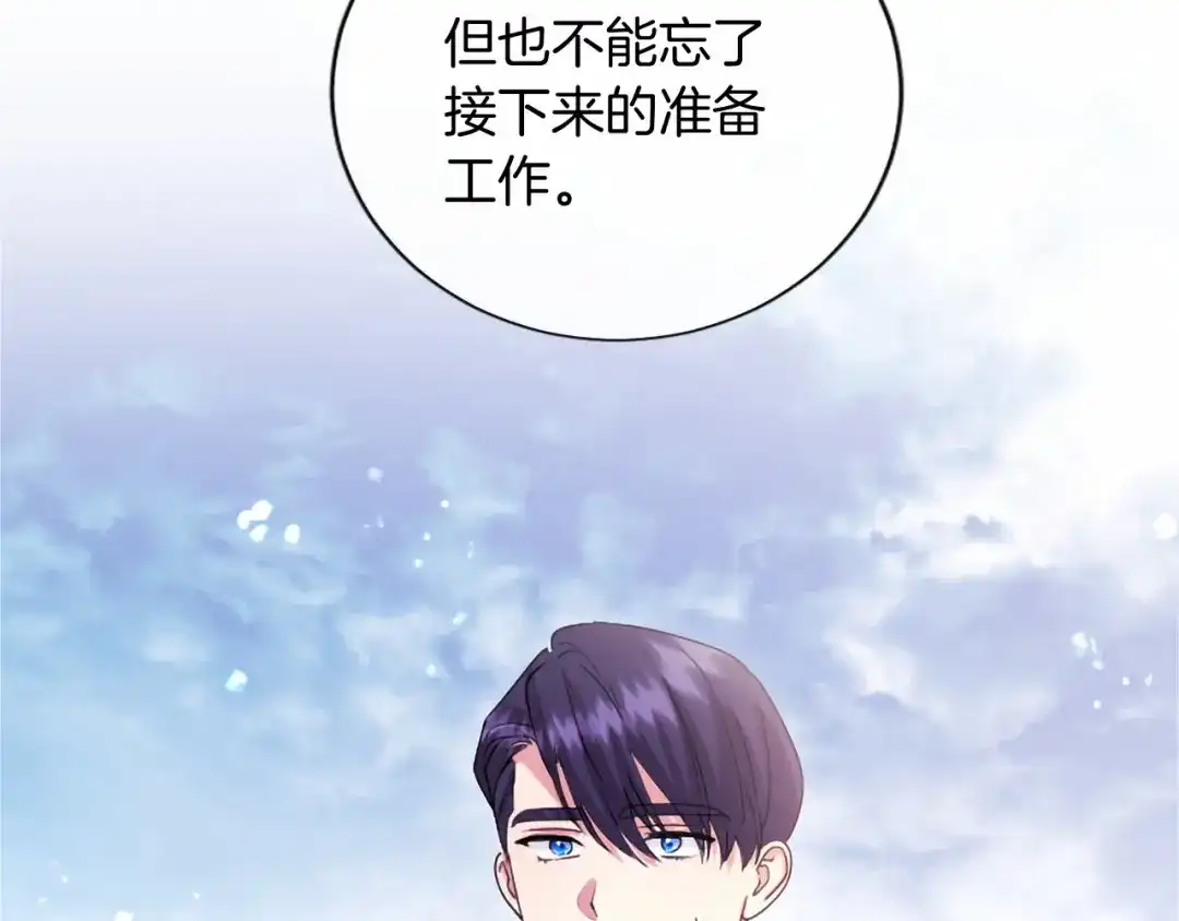 第263页