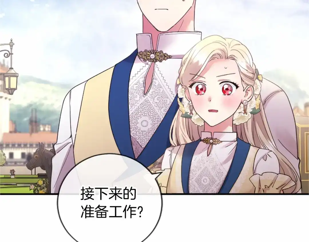 第264页