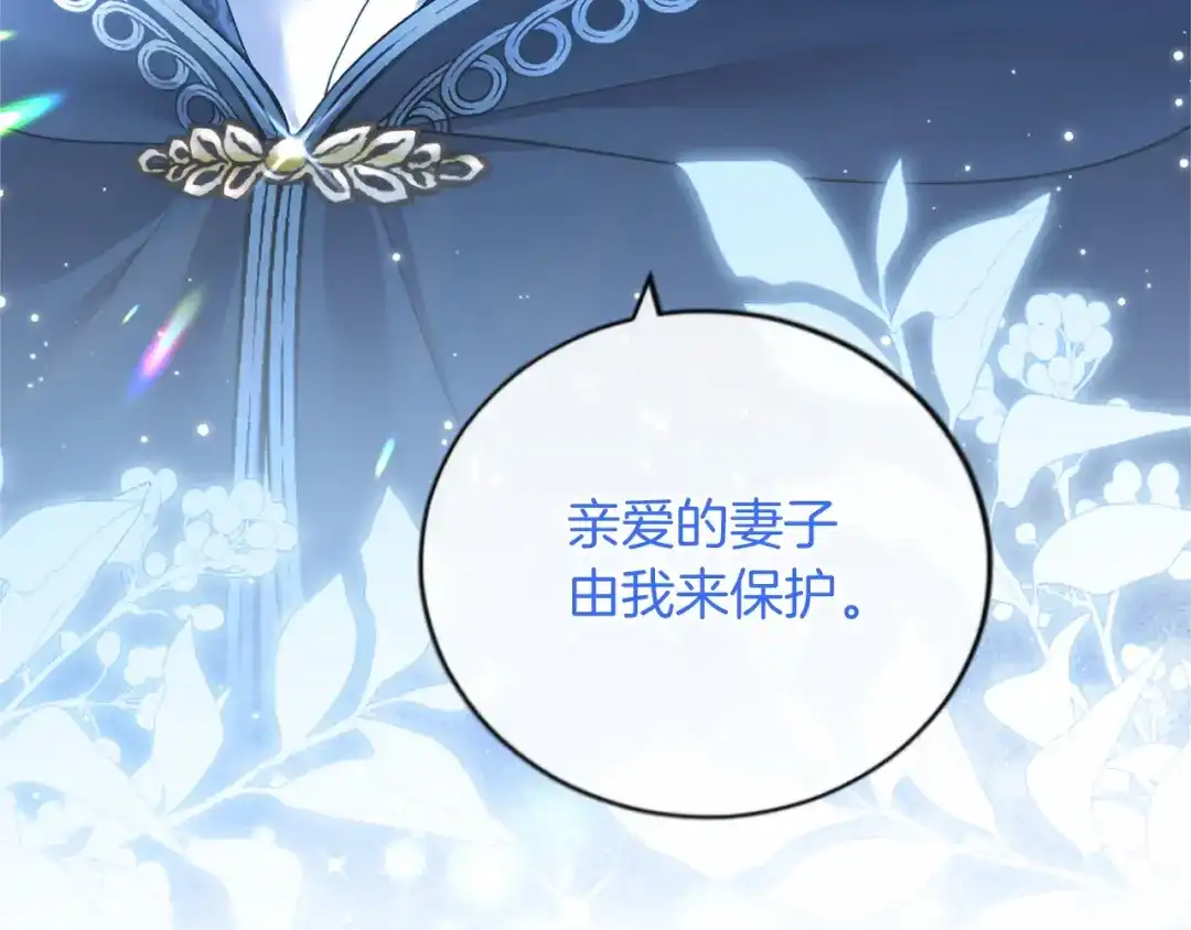 第203页