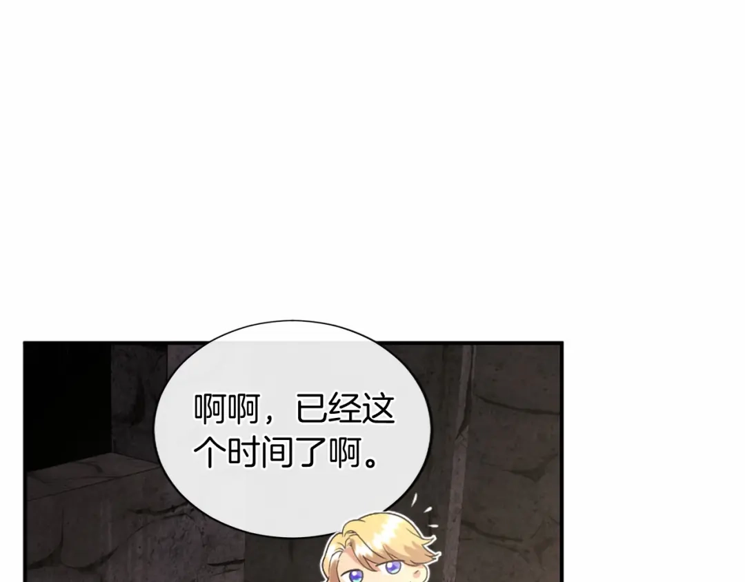 第179页