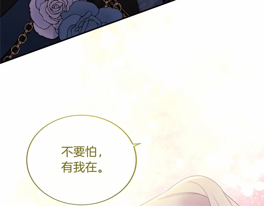 第197页