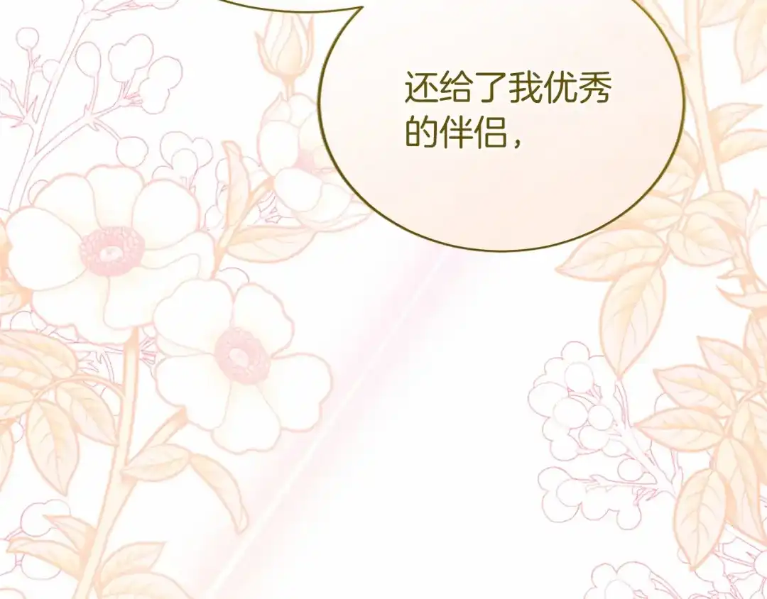 第211页