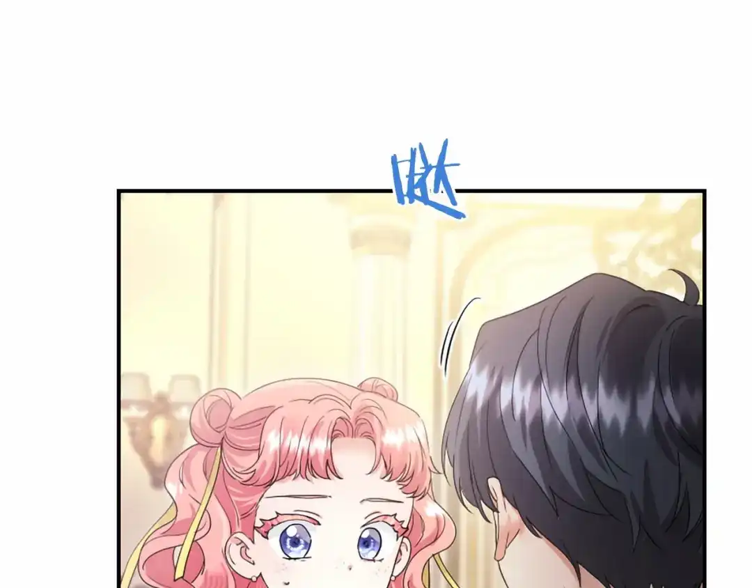 无能继母备受家族宠爱！ 第106话 跳舞 第101页