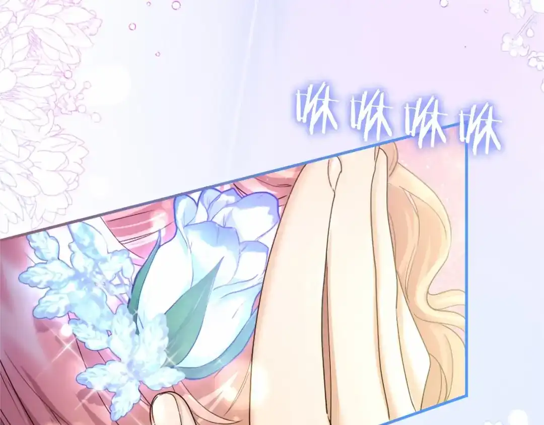 无能继母备受家族宠爱！ 第106话 跳舞 第107页